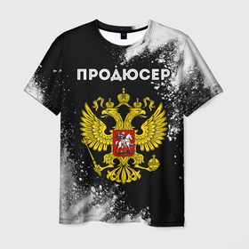 Мужская футболка 3D с принтом Продюсер из России и герб РФ в Новосибирске, 100% полиэфир | прямой крой, круглый вырез горловины, длина до линии бедер | 