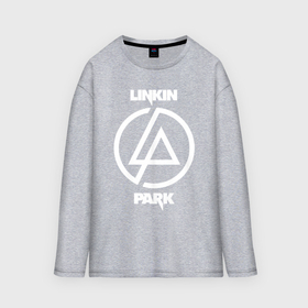 Мужской лонгслив oversize хлопок с принтом Linkin Park logo в Петрозаводске,  |  | 