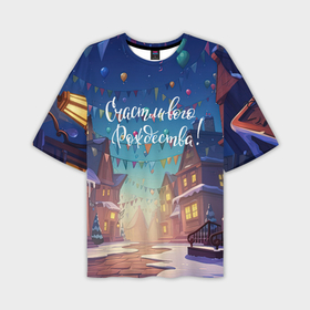 Мужская футболка oversize 3D с принтом Счастливого рождества  новый год в Екатеринбурге,  |  | 