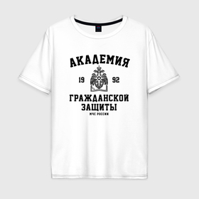 Мужская футболка хлопок Oversize с принтом АГЗ   Академия Гражданской Защиты МЧС России в Санкт-Петербурге, 100% хлопок | свободный крой, круглый ворот, “спинка” длиннее передней части | 