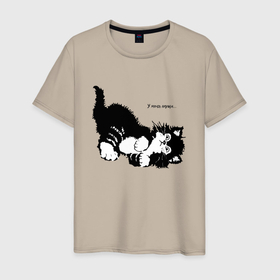 Мужская футболка хлопок с принтом Чёрно белый кот   у меня лапки в Тюмени, 100% хлопок | прямой крой, круглый вырез горловины, длина до линии бедер, слегка спущенное плечо. | 