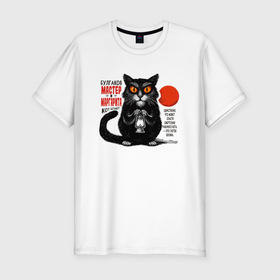 Мужская футболка хлопок Slim с принтом Кот Бегемот   глоток бензина спасет кота в Екатеринбурге, 92% хлопок, 8% лайкра | приталенный силуэт, круглый вырез ворота, длина до линии бедра, короткий рукав | Тематика изображения на принте: 