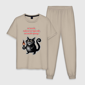 Мужская пижама хлопок с принтом Черный кот Бегемот   Мастер и Маргарита в Петрозаводске, 100% хлопок | брюки и футболка прямого кроя, без карманов, на брюках мягкая резинка на поясе и по низу штанин
 | 