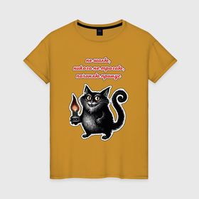 Женская футболка хлопок с принтом Черный кот Бегемот   Мастер и Маргарита в Кировске, 100% хлопок | прямой крой, круглый вырез горловины, длина до линии бедер, слегка спущенное плечо | 
