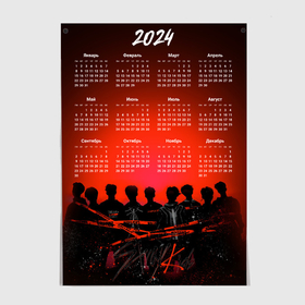 Постер с принтом Календарь на 2024 год: Stray kids art в Тюмени, 100% бумага
 | бумага, плотность 150 мг. Матовая, но за счет высокого коэффициента гладкости имеет небольшой блеск и дает на свету блики, но в отличии от глянцевой бумаги не покрыта лаком | 