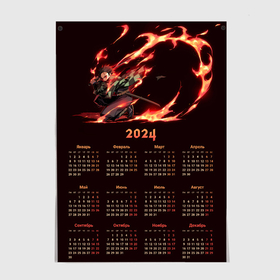 Постер с принтом Календарь на 2024 год:  Танджиро Камадо , 100% бумага
 | бумага, плотность 150 мг. Матовая, но за счет высокого коэффициента гладкости имеет небольшой блеск и дает на свету блики, но в отличии от глянцевой бумаги не покрыта лаком | 