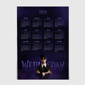 Постер с принтом Календарь на 2024 год:  Wednesday в Екатеринбурге, 100% бумага
 | бумага, плотность 150 мг. Матовая, но за счет высокого коэффициента гладкости имеет небольшой блеск и дает на свету блики, но в отличии от глянцевой бумаги не покрыта лаком | 