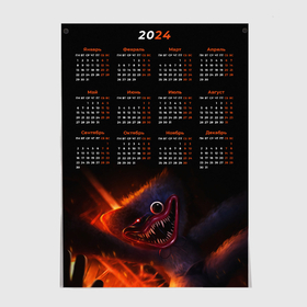 Постер с принтом Календарь на 2024 год: PoppyPlaytime , 100% бумага
 | бумага, плотность 150 мг. Матовая, но за счет высокого коэффициента гладкости имеет небольшой блеск и дает на свету блики, но в отличии от глянцевой бумаги не покрыта лаком | 