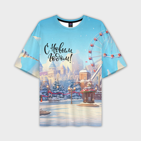 Мужская футболка oversize 3D с принтом С новым годом  новогодний город в Петрозаводске,  |  | 