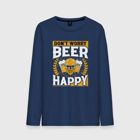 Мужской лонгслив хлопок с принтом Dont worry beer happy , 100% хлопок |  | Тематика изображения на принте: 