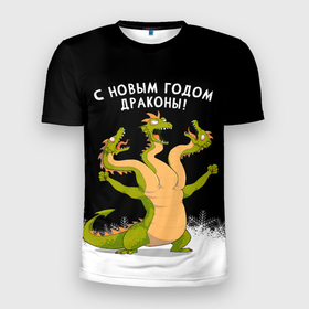 Мужская футболка 3D Slim с принтом Горыныч   с новым годом драконы в Екатеринбурге, 100% полиэстер с улучшенными характеристиками | приталенный силуэт, круглая горловина, широкие плечи, сужается к линии бедра | 