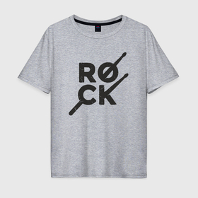 Мужская футболка хлопок Oversize с принтом Рок барабанщик в Курске, 100% хлопок | свободный крой, круглый ворот, “спинка” длиннее передней части | Тематика изображения на принте: 