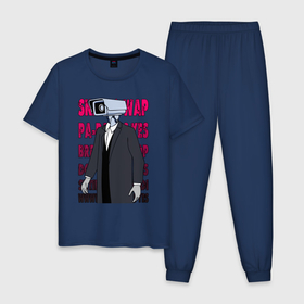 Мужская пижама хлопок с принтом Skibidi   camera man в Петрозаводске, 100% хлопок | брюки и футболка прямого кроя, без карманов, на брюках мягкая резинка на поясе и по низу штанин
 | 