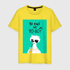 Мужская футболка хлопок с принтом Лама: ты ещё не хо хо в Белгороде, 100% хлопок | прямой крой, круглый вырез горловины, длина до линии бедер, слегка спущенное плечо. | Тематика изображения на принте: 