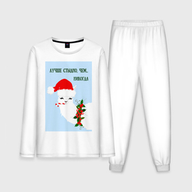 Мужская пижама с лонгсливом хлопок с принтом Лама Санта Клаус: лучше стыдно, чем никогда в Екатеринбурге,  |  | 