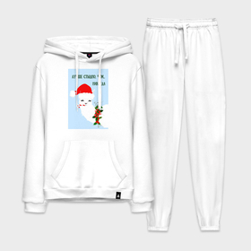Мужской костюм хлопок с толстовкой с принтом Лама Санта Клаус: лучше стыдно, чем никогда в Белгороде,  |  | Тематика изображения на принте: 