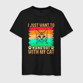 Мужская футболка хлопок с принтом I just want to with my cat в Тюмени, 100% хлопок | прямой крой, круглый вырез горловины, длина до линии бедер, слегка спущенное плечо. | 