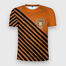 Мужская футболка 3D Slim с принтом Российский герб на чёрно оранжевом полосатом в Курске, 100% полиэстер с улучшенными характеристиками | приталенный силуэт, круглая горловина, широкие плечи, сужается к линии бедра | 
