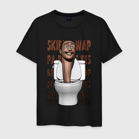 Мужская футболка хлопок с принтом Skibidi toilet head в Санкт-Петербурге, 100% хлопок | прямой крой, круглый вырез горловины, длина до линии бедер, слегка спущенное плечо. | Тематика изображения на принте: 