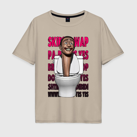 Мужская футболка хлопок Oversize с принтом Skibidi toilet meme в Екатеринбурге, 100% хлопок | свободный крой, круглый ворот, “спинка” длиннее передней части | 