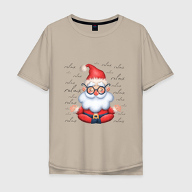 Мужская футболка хлопок Oversize с принтом Дед Мороз  на йоге , 100% хлопок | свободный крой, круглый ворот, “спинка” длиннее передней части | 