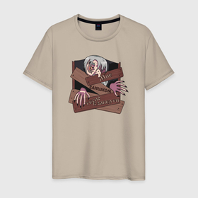 Мужская футболка хлопок с принтом Старый проклятый дом , 100% хлопок | прямой крой, круглый вырез горловины, длина до линии бедер, слегка спущенное плечо. | 