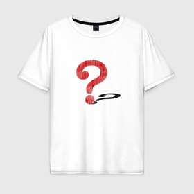 Мужская футболка хлопок Oversize с принтом Вопросительный знак загадка в Петрозаводске, 100% хлопок | свободный крой, круглый ворот, “спинка” длиннее передней части | Тематика изображения на принте: 