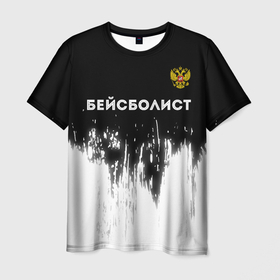 Мужская футболка 3D с принтом Бейсболист из России и герб РФ посередине в Курске, 100% полиэфир | прямой крой, круглый вырез горловины, длина до линии бедер | 
