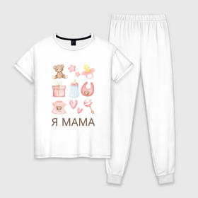 Женская пижама хлопок с принтом Я мама дочери , 100% хлопок | брюки и футболка прямого кроя, без карманов, на брюках мягкая резинка на поясе и по низу штанин | 
