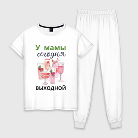Женская пижама хлопок с принтом У мамы выходной в Белгороде, 100% хлопок | брюки и футболка прямого кроя, без карманов, на брюках мягкая резинка на поясе и по низу штанин | Тематика изображения на принте: 