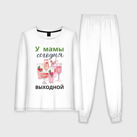 Женская пижама с лонгсливом хлопок с принтом У мамы выходной в Курске,  |  | Тематика изображения на принте: 
