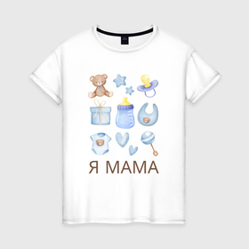 Женская футболка хлопок с принтом Мама сыночка , 100% хлопок | прямой крой, круглый вырез горловины, длина до линии бедер, слегка спущенное плечо | 