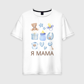 Женская футболка хлопок Oversize с принтом Мама сыночка в Екатеринбурге, 100% хлопок | свободный крой, круглый ворот, спущенный рукав, длина до линии бедер
 | 