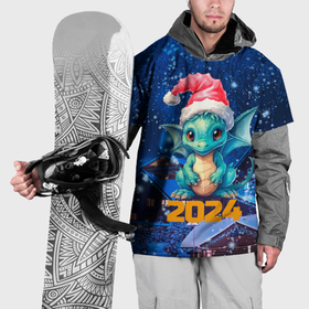 Накидка на куртку 3D с принтом Новогодний      дракон   2024 в Кировске, 100% полиэстер |  | 