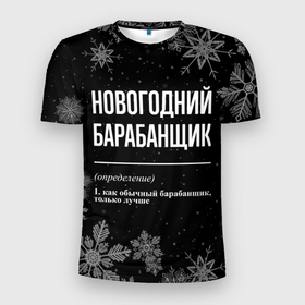 Мужская футболка 3D Slim с принтом Новогодний барабанщик на темном фоне в Санкт-Петербурге, 100% полиэстер с улучшенными характеристиками | приталенный силуэт, круглая горловина, широкие плечи, сужается к линии бедра | 