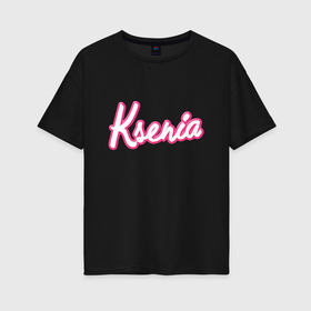 Женская футболка хлопок Oversize с принтом Ксения в стиле Барби в Санкт-Петербурге, 100% хлопок | свободный крой, круглый ворот, спущенный рукав, длина до линии бедер
 | 