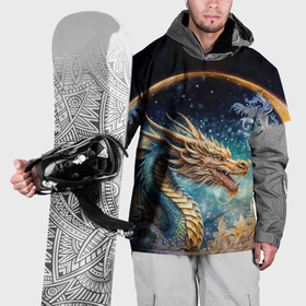 Накидка на куртку 3D с принтом Синий дракон с декоративными листьями акварелью в Екатеринбурге, 100% полиэстер |  | Тематика изображения на принте: 