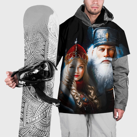 Накидка на куртку 3D с принтом Дед Мороз и Снегурочка в русских нарядах в Екатеринбурге, 100% полиэстер |  | Тематика изображения на принте: 