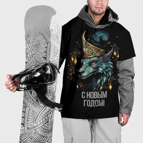 Накидка на куртку 3D с принтом Небесный дракон северного сияний в Санкт-Петербурге, 100% полиэстер |  | 
