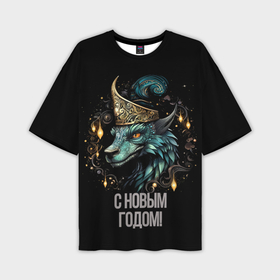 Мужская футболка oversize 3D с принтом Небесный дракон северного сияний ,  |  | 