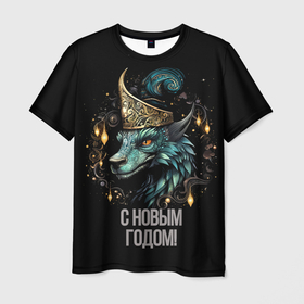 Мужская футболка 3D с принтом Небесный дракон северного сияний в Екатеринбурге, 100% полиэфир | прямой крой, круглый вырез горловины, длина до линии бедер | 
