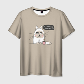Мужская футболка 3D с принтом Без эспрессо я в депрессо , 100% полиэфир | прямой крой, круглый вырез горловины, длина до линии бедер | 