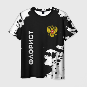Мужская футболка 3D с принтом Флорист из России и герб РФ вертикально в Петрозаводске, 100% полиэфир | прямой крой, круглый вырез горловины, длина до линии бедер | 