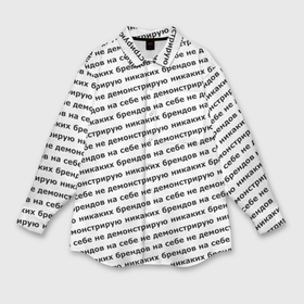 Мужская рубашка oversize 3D с принтом Никаких брендов черный на белом в Петрозаводске,  |  | 