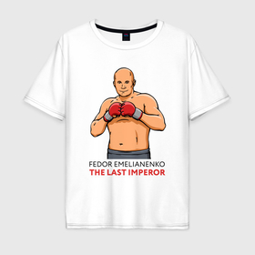 Мужская футболка хлопок Oversize с принтом Фёдор Емельяненко последний император , 100% хлопок | свободный крой, круглый ворот, “спинка” длиннее передней части | 