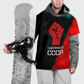 Накидка на куртку 3D с принтом Сделано в СССР кулак власти в Курске, 100% полиэстер |  | Тематика изображения на принте: 