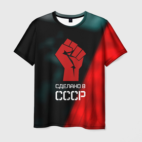 Мужская футболка 3D с принтом Сделано в СССР кулак власти в Курске, 100% полиэфир | прямой крой, круглый вырез горловины, длина до линии бедер | 