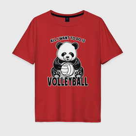 Мужская футболка хлопок Oversize с принтом Panda volleyball в Петрозаводске, 100% хлопок | свободный крой, круглый ворот, “спинка” длиннее передней части | 