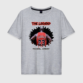 Мужская футболка хлопок Oversize с принтом The legend Michael Jordan , 100% хлопок | свободный крой, круглый ворот, “спинка” длиннее передней части | 