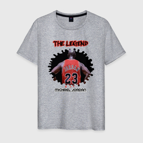 Мужская футболка хлопок с принтом The legend Michael Jordan в Тюмени, 100% хлопок | прямой крой, круглый вырез горловины, длина до линии бедер, слегка спущенное плечо. | 